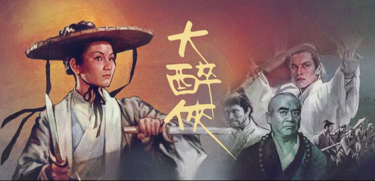交通费电影在线观看 - 动画剧场