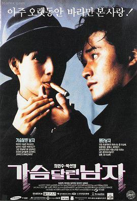 交通费电影在线观看 - 交通费