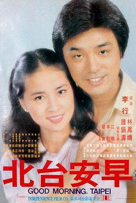 交通费电影在线观看 - 碟中谍7