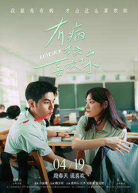 交通费电影在线观看 - 奥本海默
