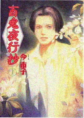交通费电影在线观看 - 哪吒之魔童降世